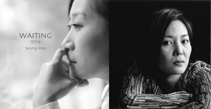 Gnu Vox: Seung-Hee Quintet and Akiko Pavolka's House of Illusion image